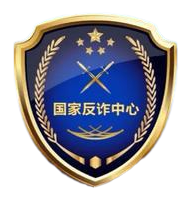 國家反詐中心APP